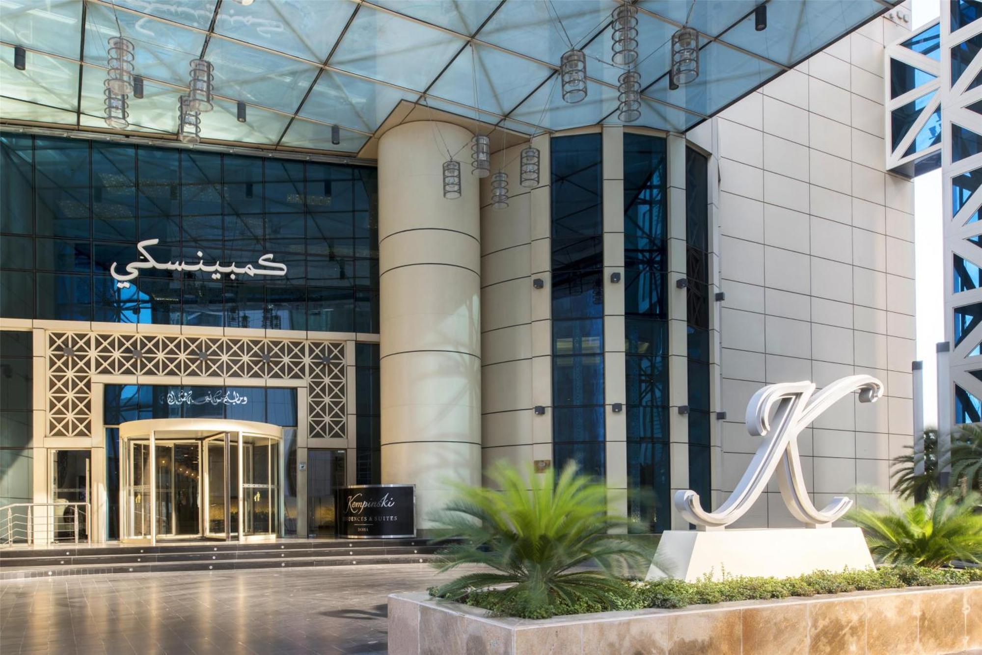 Kempinski Residences & Suites, Appart hôtel